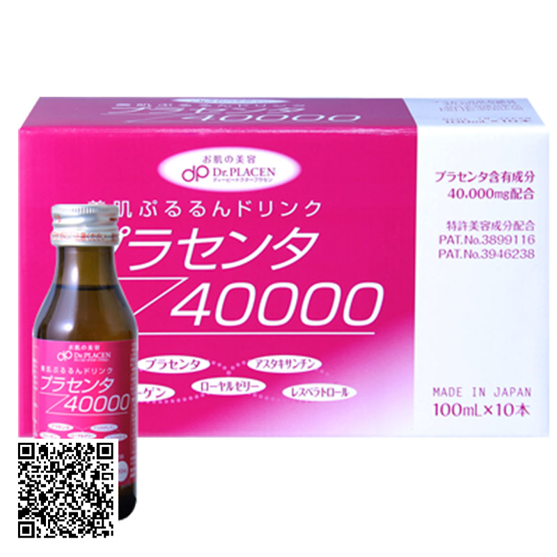 Nước Uống Tinh Chất Nhau Thai Plan Do See Placenta 40000 Nhật Bản (Hộp 10 Chai x 100ml)