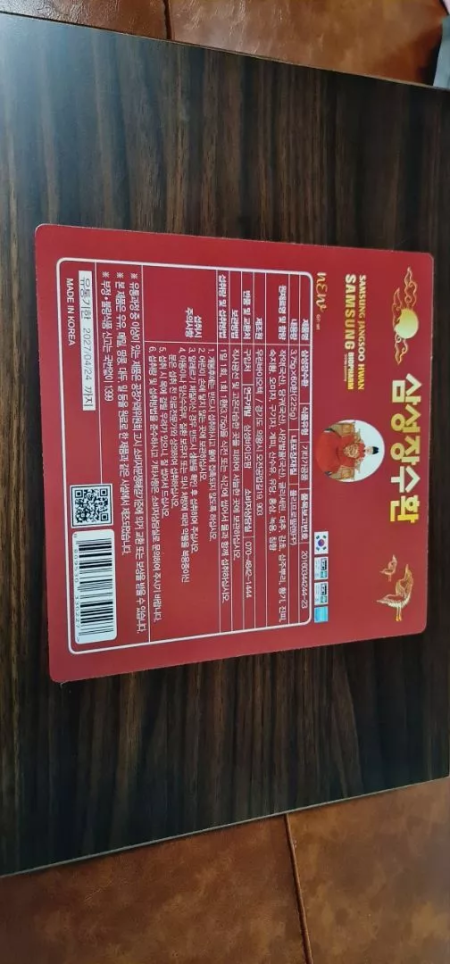 Yến Nhi