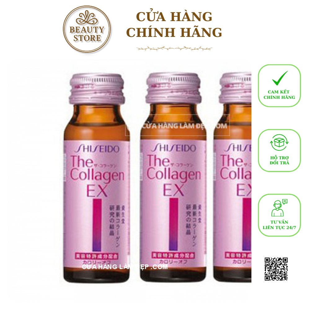 Collagen Shiseido EX Dạng Nước Uống (50ml X 10 Lọ)