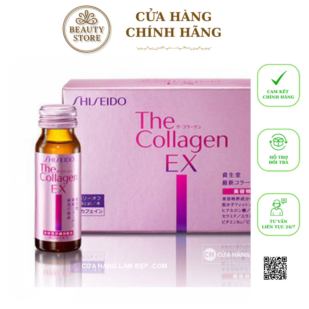 Collagen Shiseido EX Dạng Nước Uống (50ml X 10 Lọ)