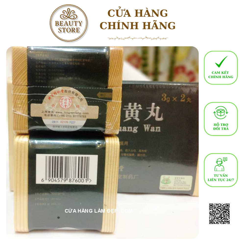 An Cung Ngưu Hoàng Đồng Nhân Đường (Trung Quốc) (Hộp 1 Viên)