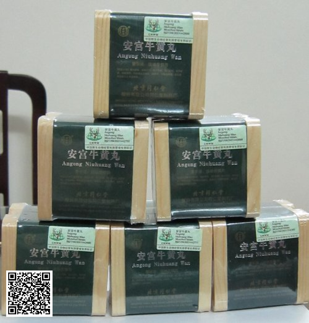 An Cung Ngưu Hoàng Đồng Nhân Đường (Trung Quốc) (Hộp 2 Viên)