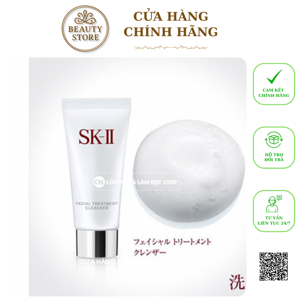 Bộ Sản Phẩm Dưỡng Da SK-II Full Line Trial Kit Limited Edition Phiên Bản KARAN 2019