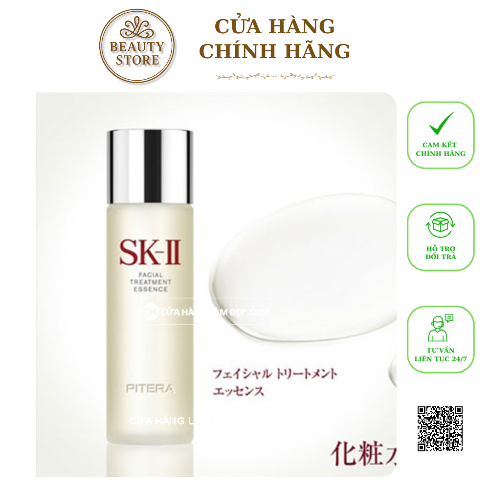 Bộ Sản Phẩm Dưỡng Da SK-II Full Line Trial Kit Limited Edition Phiên Bản KARAN 2019