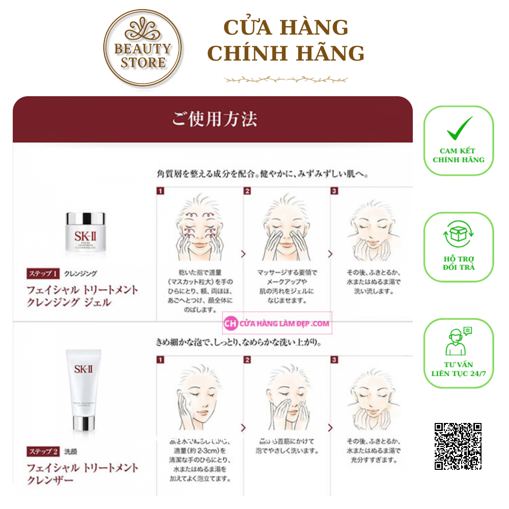 Bộ Sản Phẩm Dưỡng Da SK-II Full Line Trial Kit Limited Edition Phiên Bản KARAN 2019