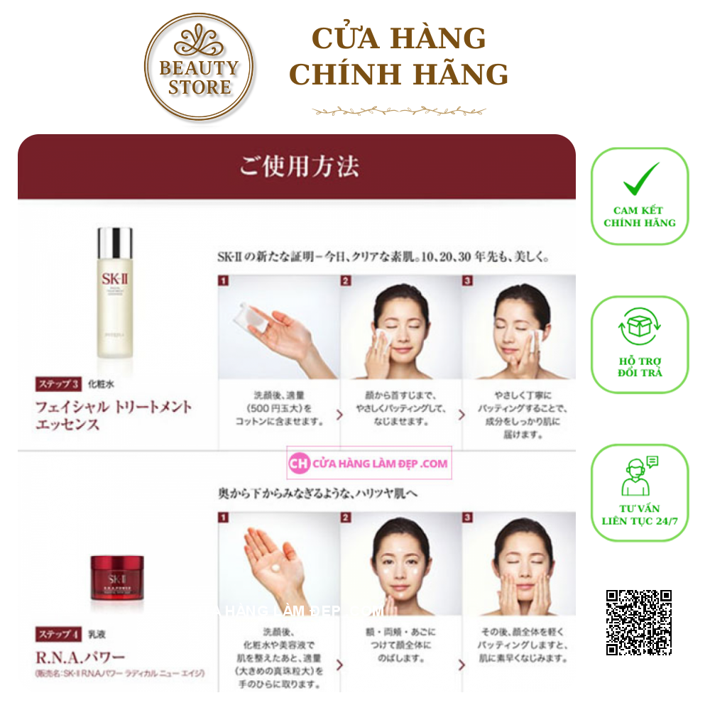 Bộ Sản Phẩm Dưỡng Da SK-II Full Line Trial Kit Limited Edition Phiên Bản KARAN 2019