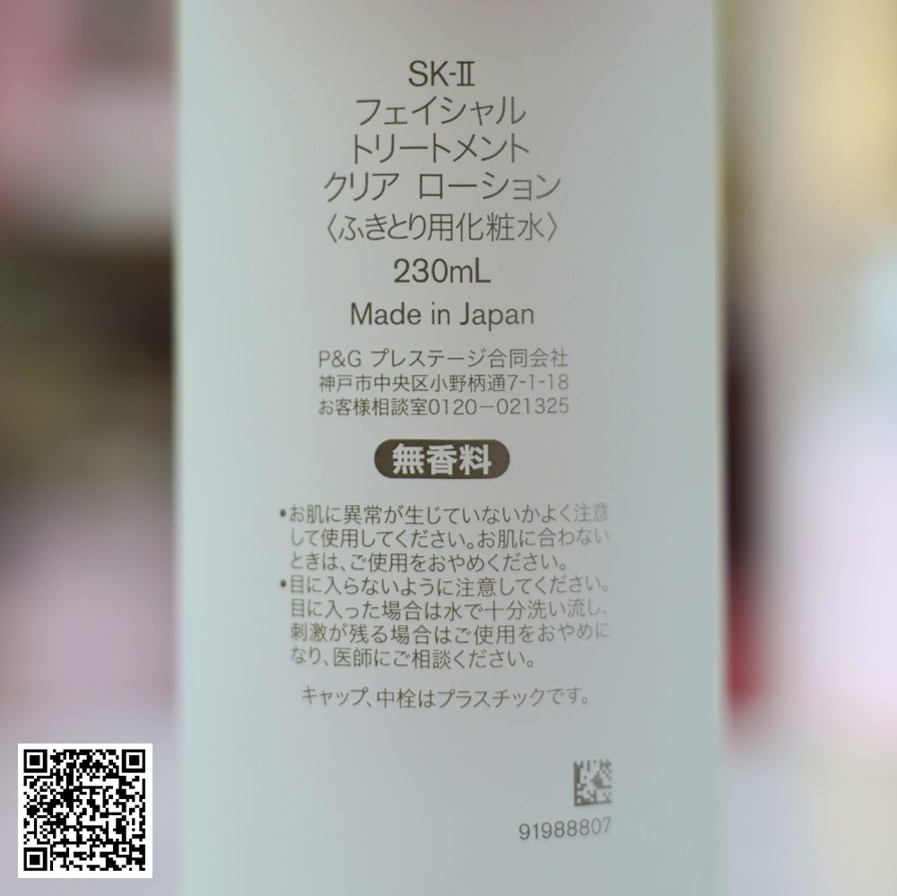 Nước Hoa Hồng SK-II Facial Treatment Clear Lotion Từ Nhật Bản 230ml