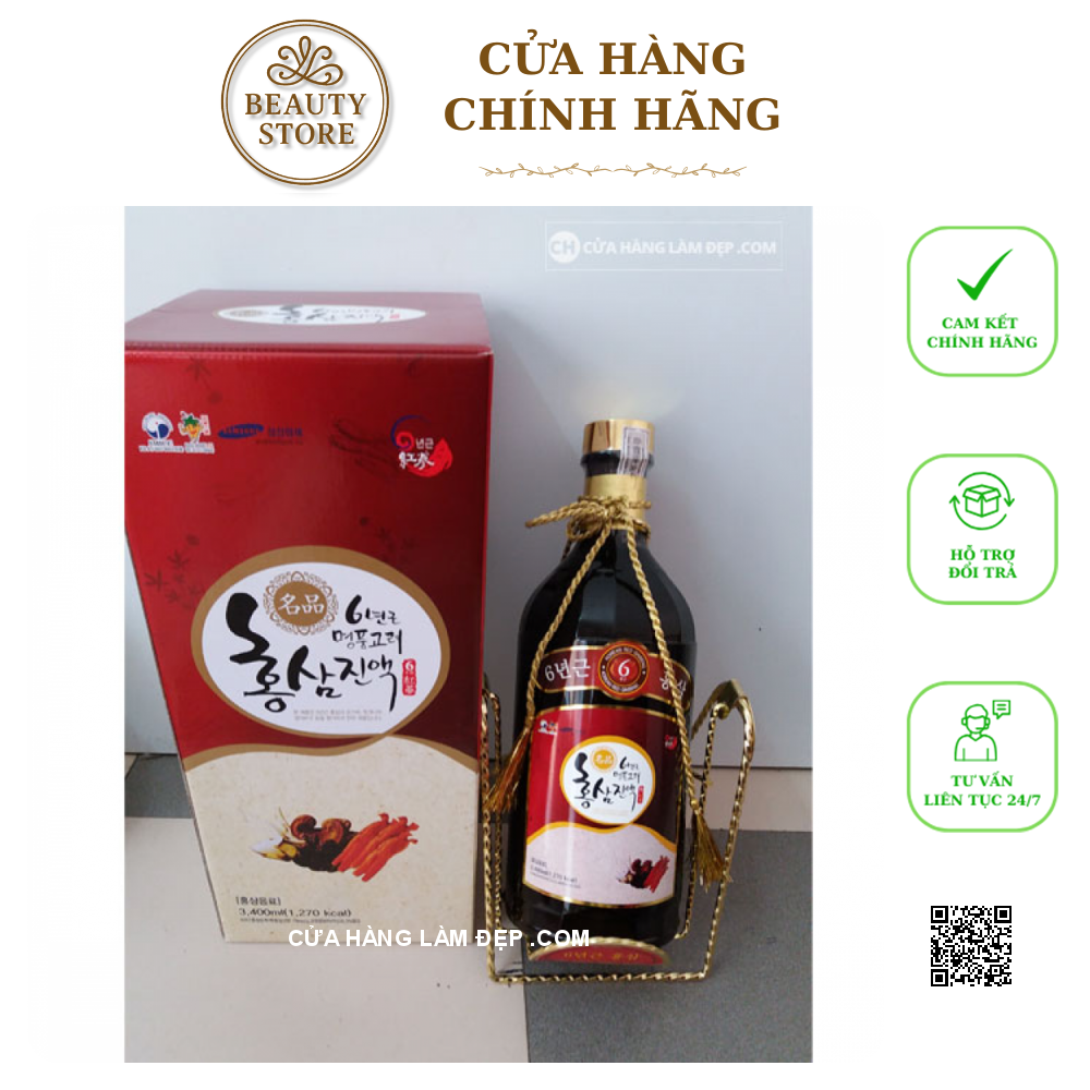 Nước Hồng Sâm Đông Trùng Hạ Thảo Hanil 3,4 Lít