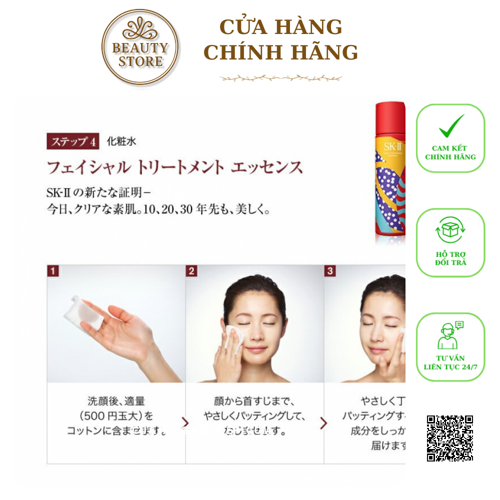 Nước Thần SK-II Karan Facial Treatment Essence Chính Hãng Nhật Bản 230ml Phiên Bản 2018