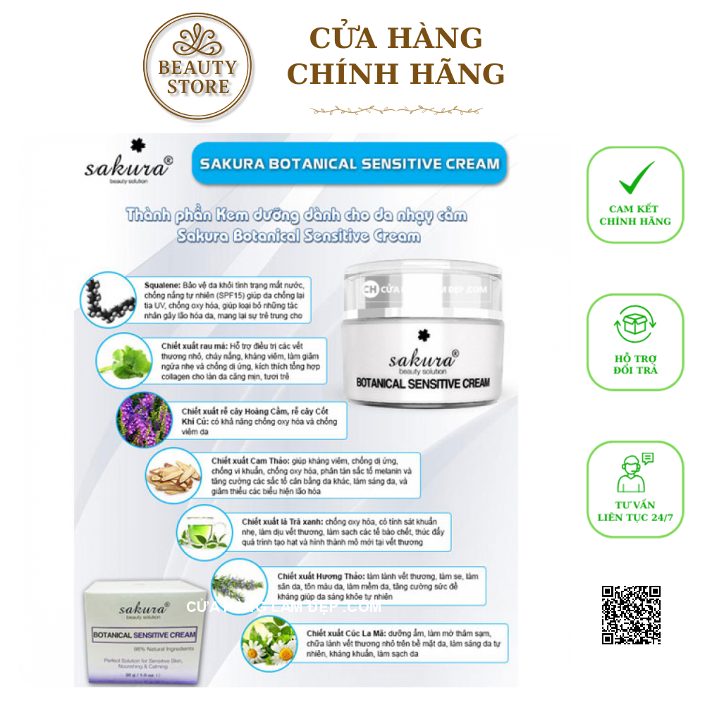 Bộ Kem Dưỡng Dành Cho Da Nhạy Cảm Dễ Kích Ứng Sakura