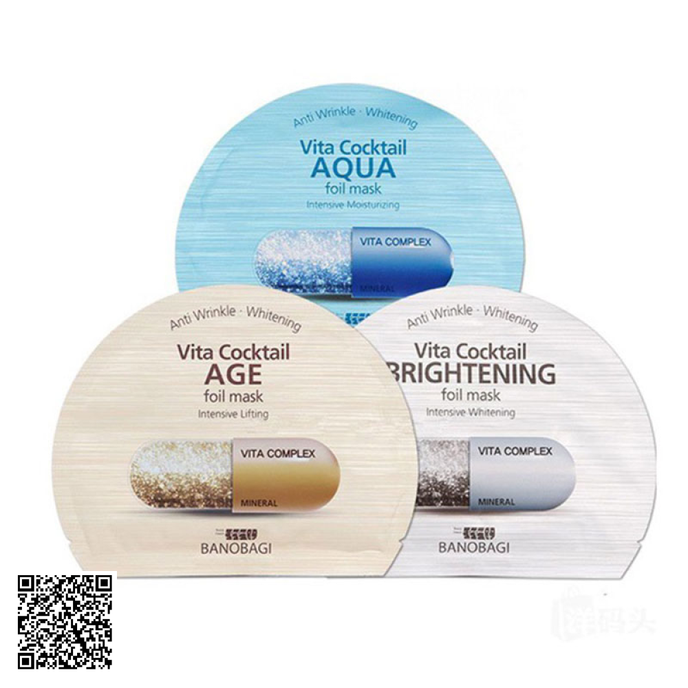 Mặt Nạ Thiếc BANOBAGI Vita Cocktail Age Foil Mask Từ Hàn Quốc Hộp 30ml x 10 Miếng 