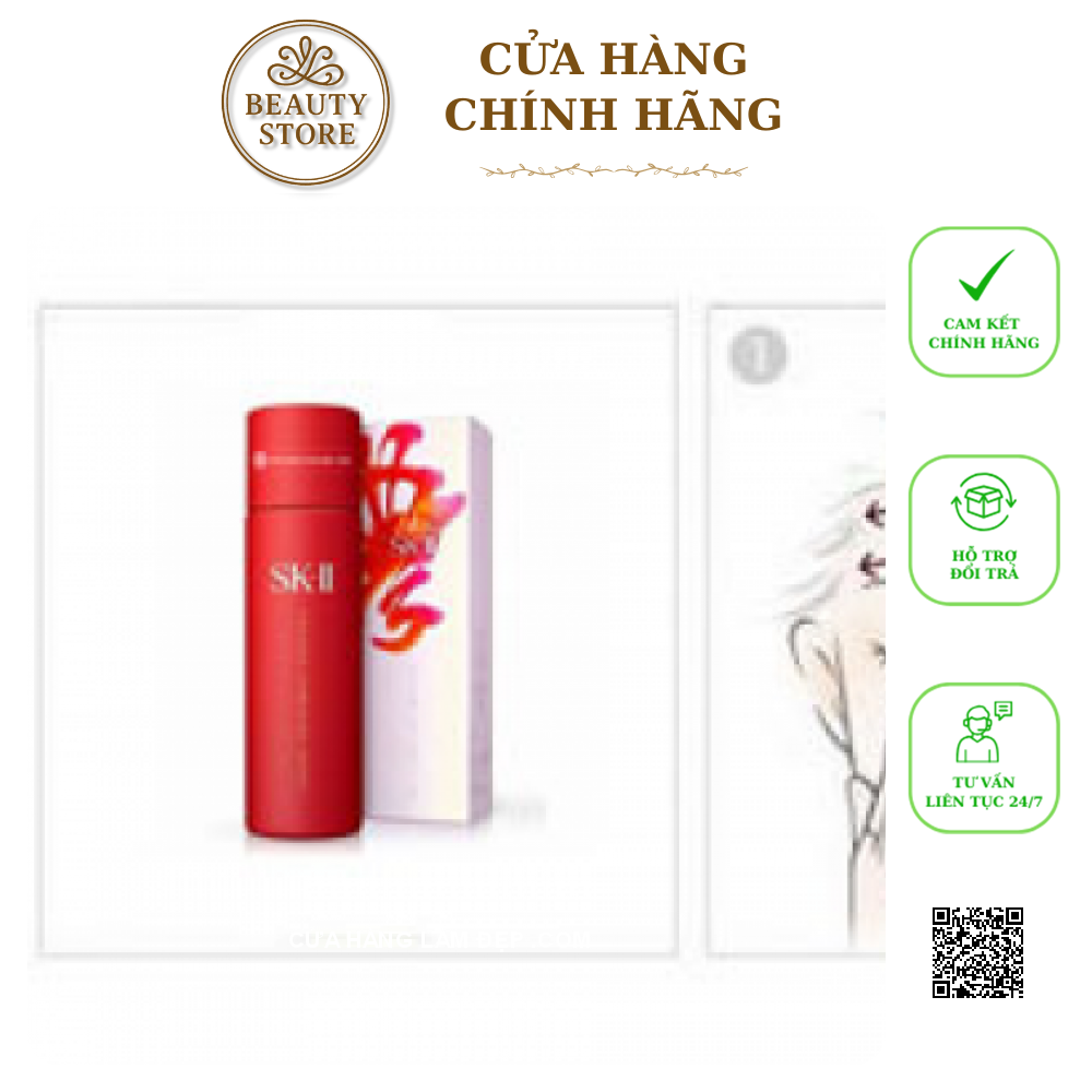 Nước Thần SK-II Facial Treatment Essence New Year Edition 2018