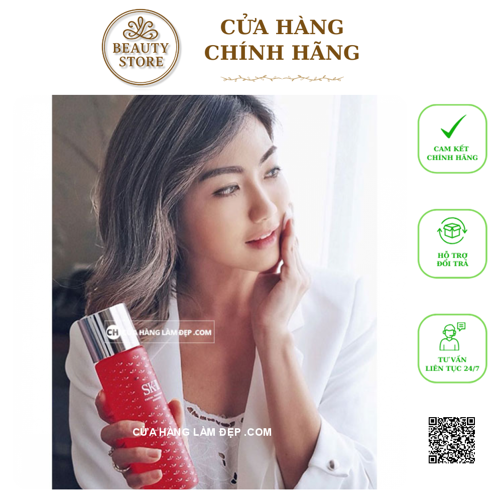 Nước Thần Mẫu Mới Mùa Hè 2018 SK-II Limited Edition Facial Treatment Essence 230ml Little Red Symbol