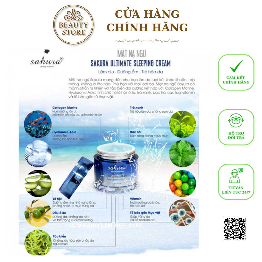 Mặt Nạ Ngủ Làm Dịu Và hỗ trợ trẻ hóa Làn Da Sakura Ultimate Sleeping Cream