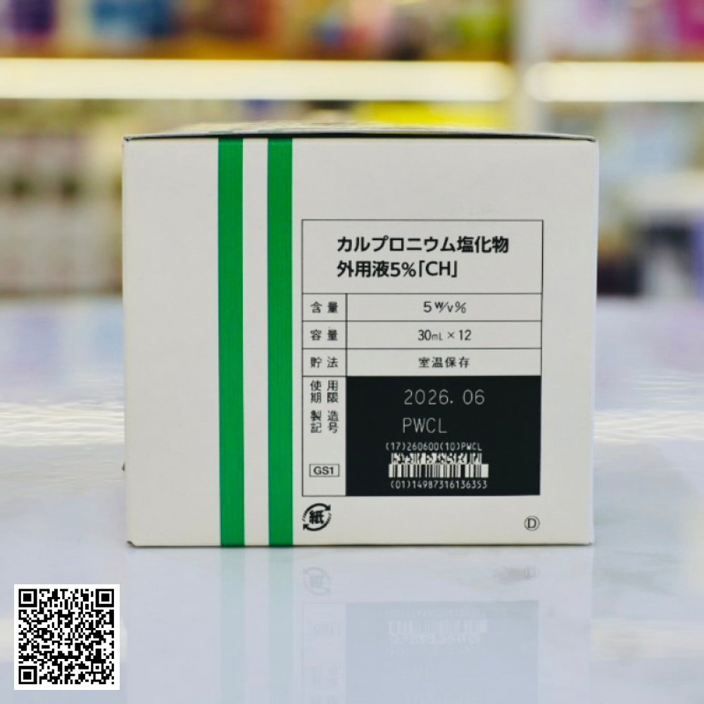 Tinh Chất Kích Thích Mọc Tóc Sato Thảo Dược AROVICS Nhật Bản