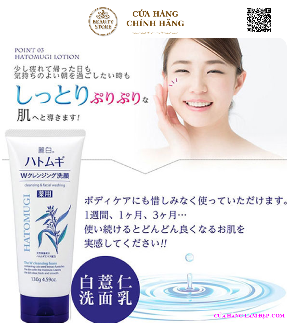Sửa Rửa Mặt Hạt Ý Dĩ Hatomugi Naturie Nhật Bản