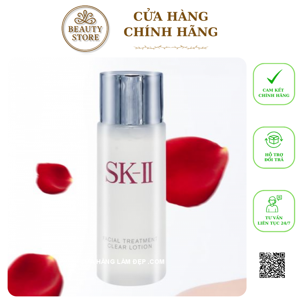 SK-II Facial Treatment X Karan Limited Edition