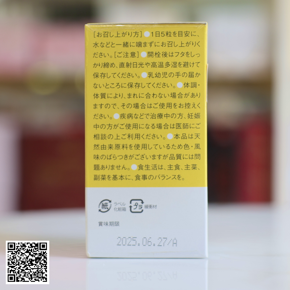  Viên Uống Trắng Da, Mờ Nám Sakura Vibrant Nhật Bản 150 Viên