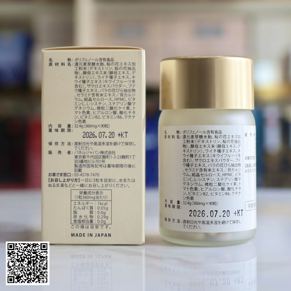 Viên Uống Nhật Bản Làm Trắng & Dưỡng Da Căng Bóng Lavish H Baby Dewy White 90 Viên