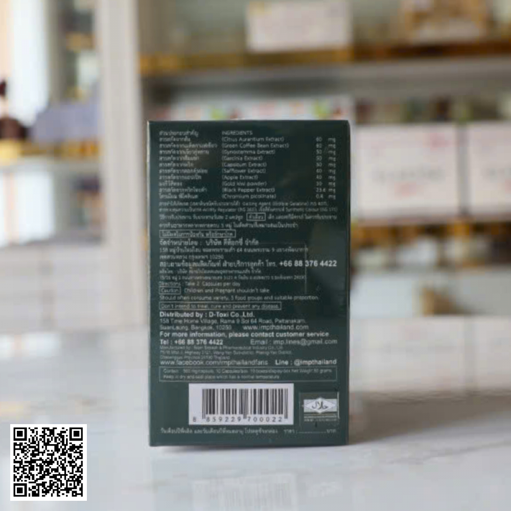 Viên Uống Thải Độc Giảm Cân DTX+ IMP Thái Lan 100 Viên