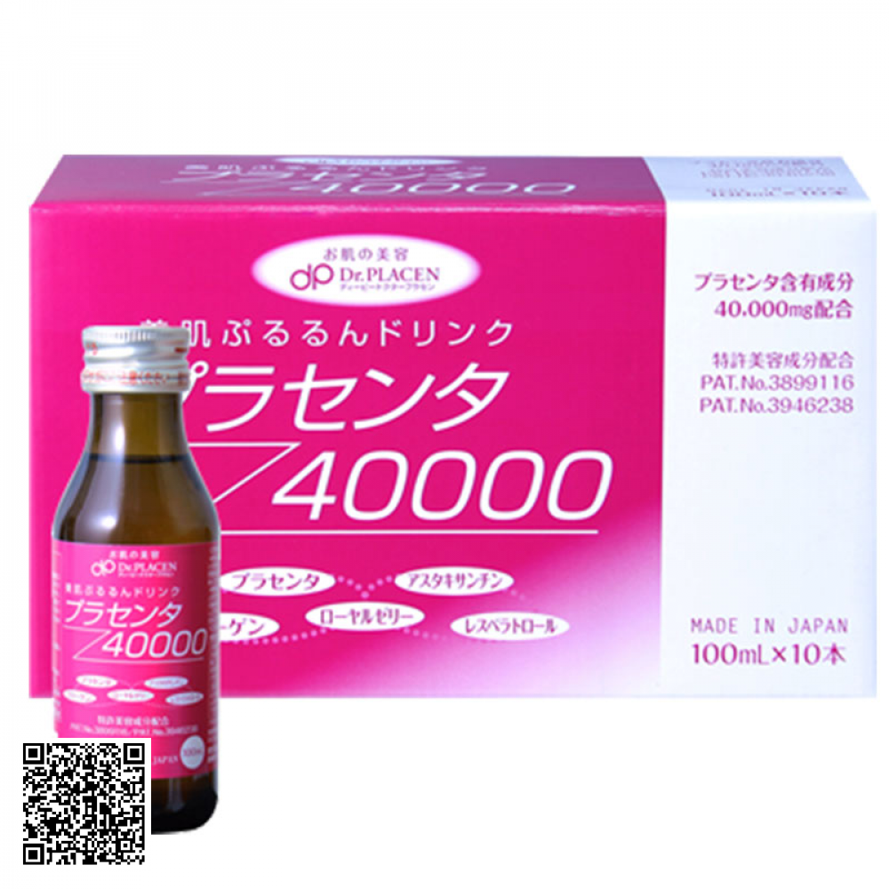 Nước Uống Tinh Chất Nhau Thai Plan Do See Placenta 40000 Nhật Bản (Hộp 10 Chai x 100ml)