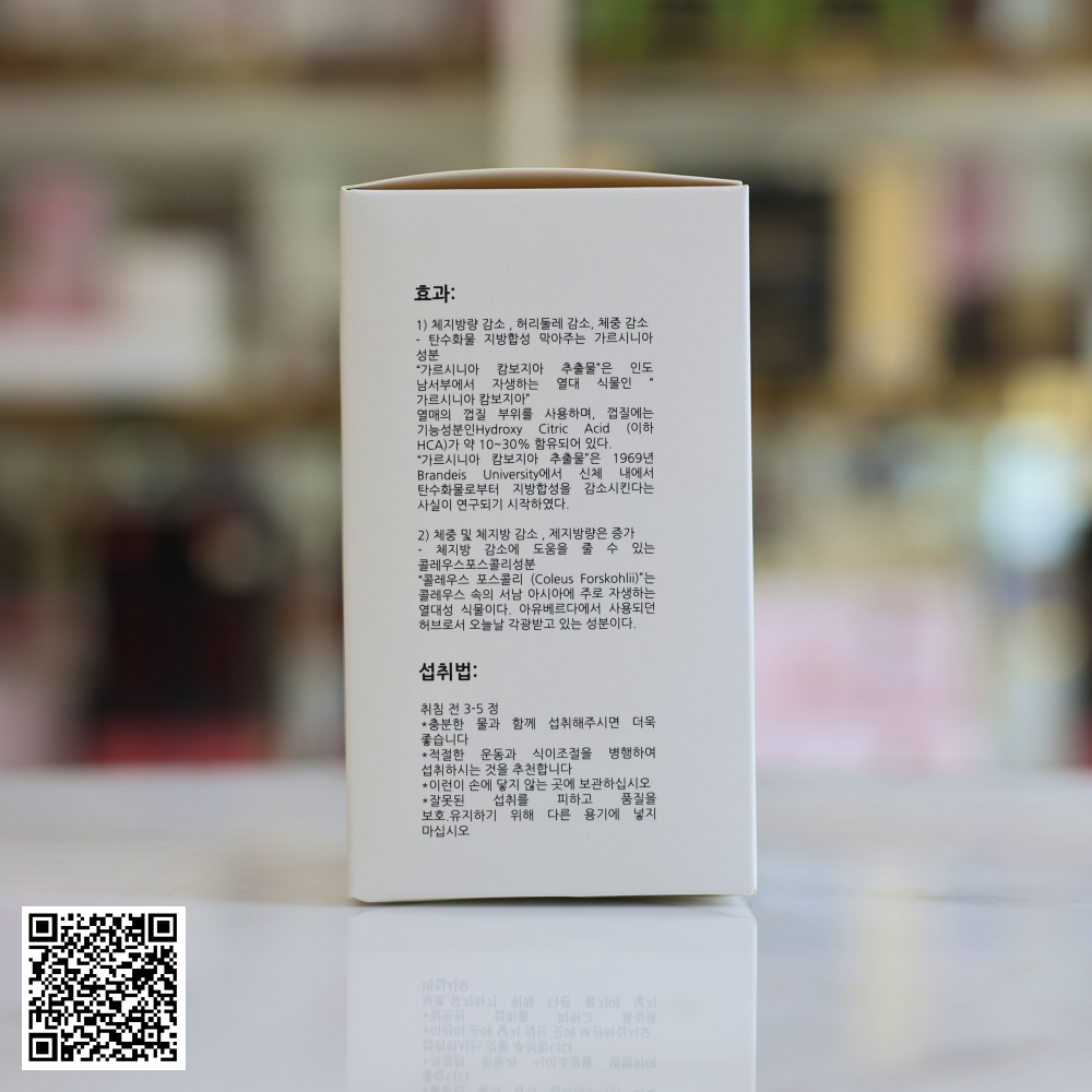 Viên Uống Tan Mỡ Bụng Genie Demar87 Cell Professional Belly Balance