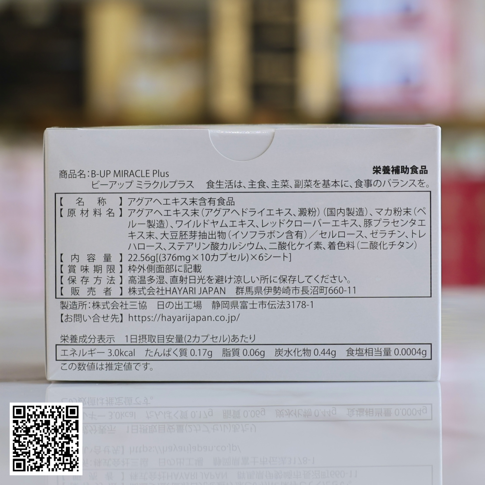 Viên Uống B-Up Miracle + Nở Ngực, Mông Nhật Bản 60 Viên 