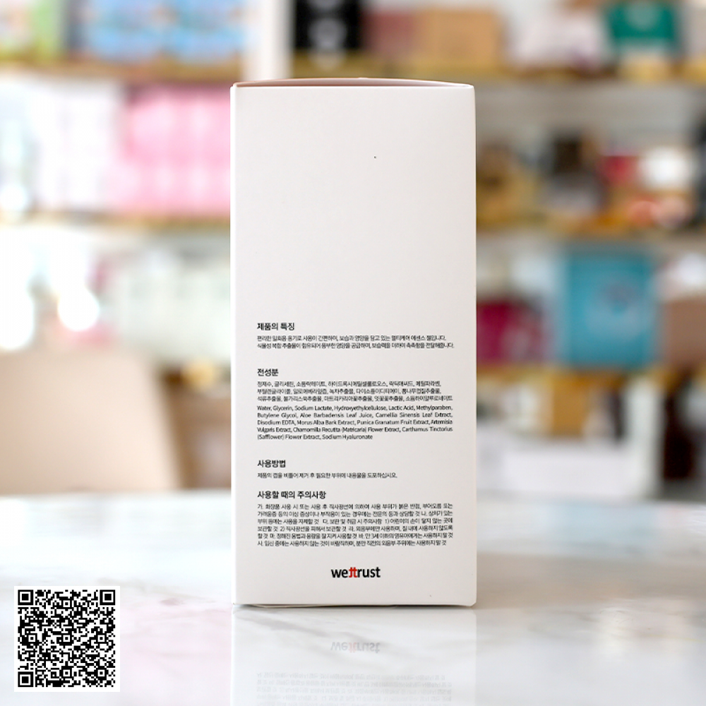 Đũa Thần Tình Yêu Inner Wettrust Innergarm Disposable Multicare Essence Gel Làm Hồng, Thơm Se Khít Của Hàn Quốc 30 Ống 