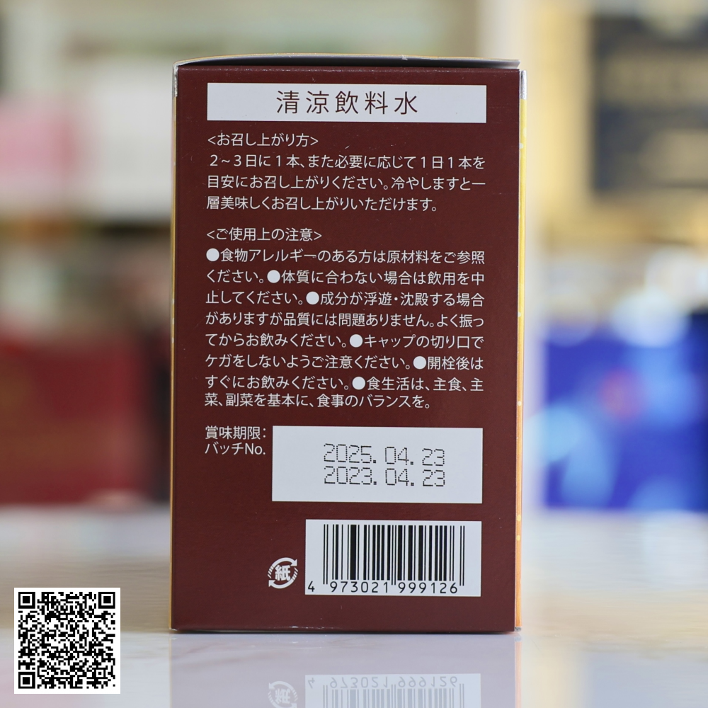 Nước Uống Trắng Da Mờ Nám Kaza Placenta 50000mg Nhật Bản Liệu Trình 30 Ngày