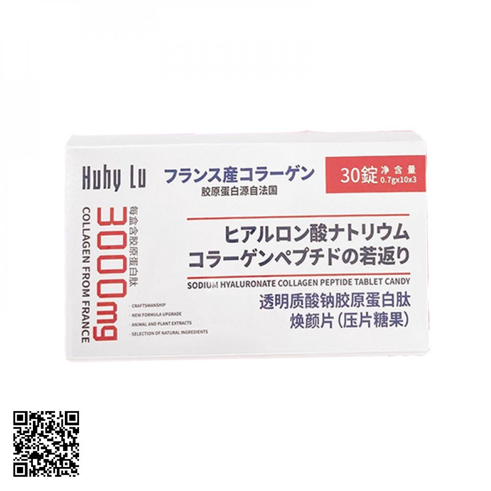 Viên Uống Collagen Đỏ Huhylu Của Pháp 3000mg  