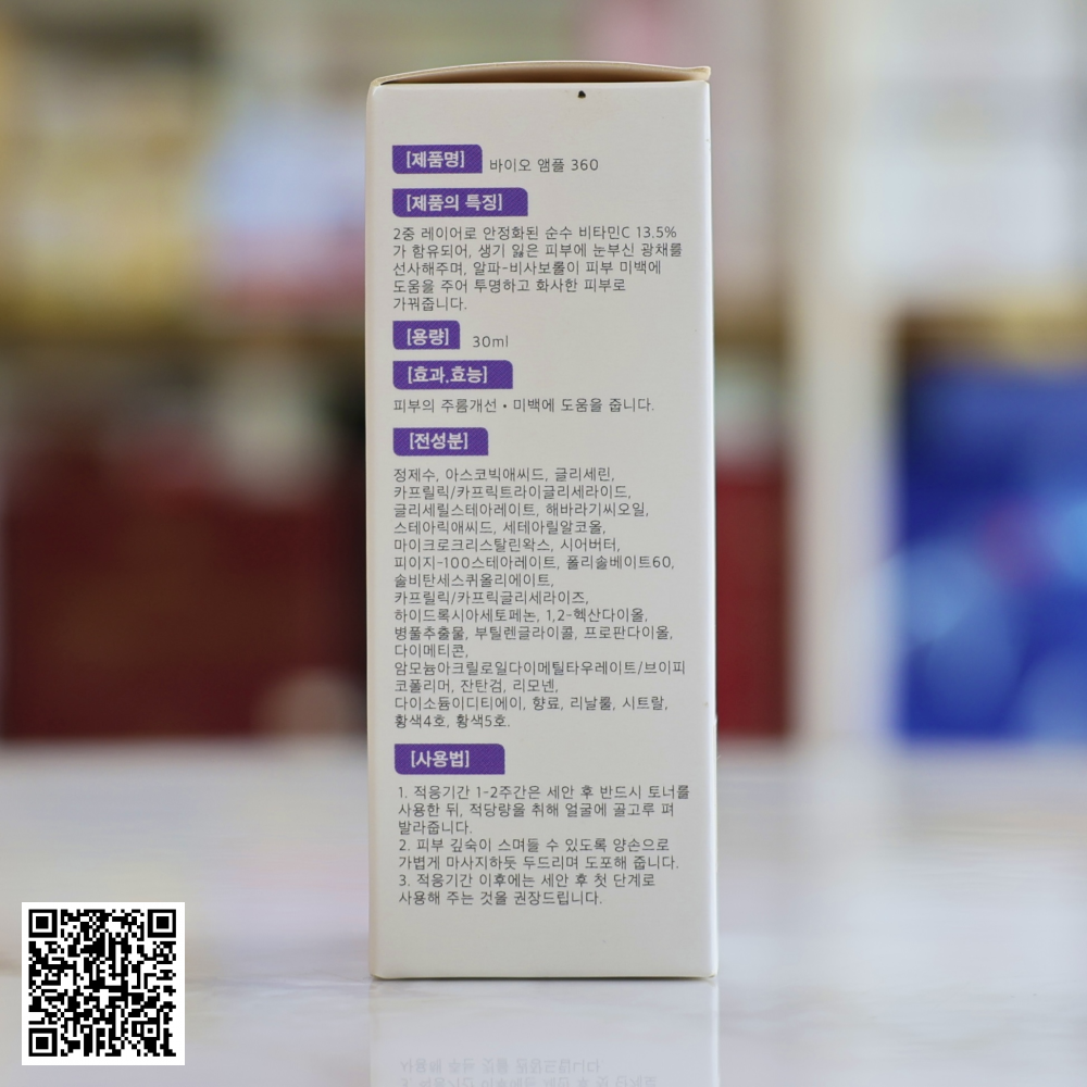 Tế Bào Truyền Trắng Mờ Thâm Nám Da Genie Bio Ampoule 360 Từ Hàn Quốc 30ml