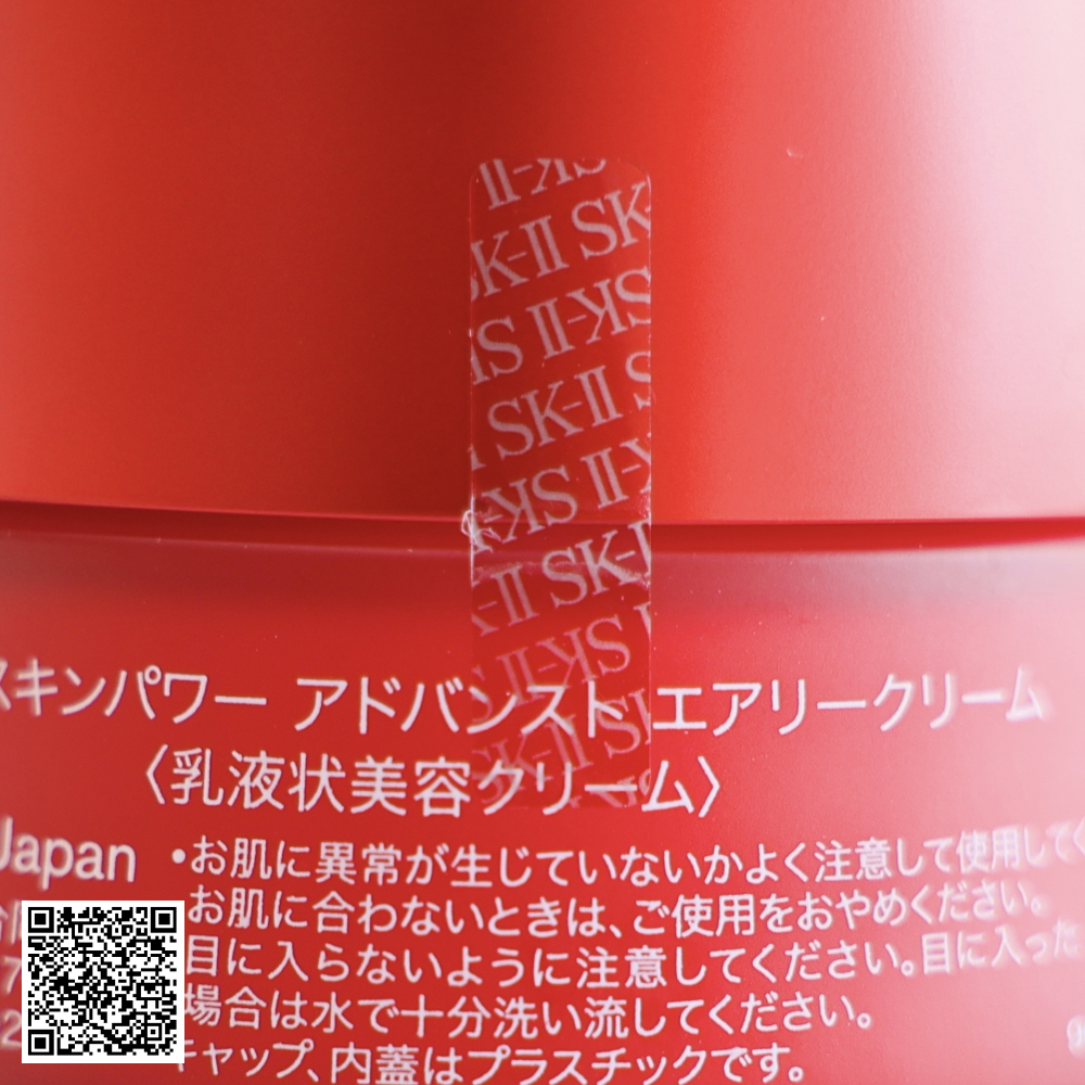 Kem Dưỡng Da Cấp Ẩm Hỗ Trợ Ngừa Lão Hóa SK-II Skinpower Advanced Airy Cream Từ Nhật Bản 80g