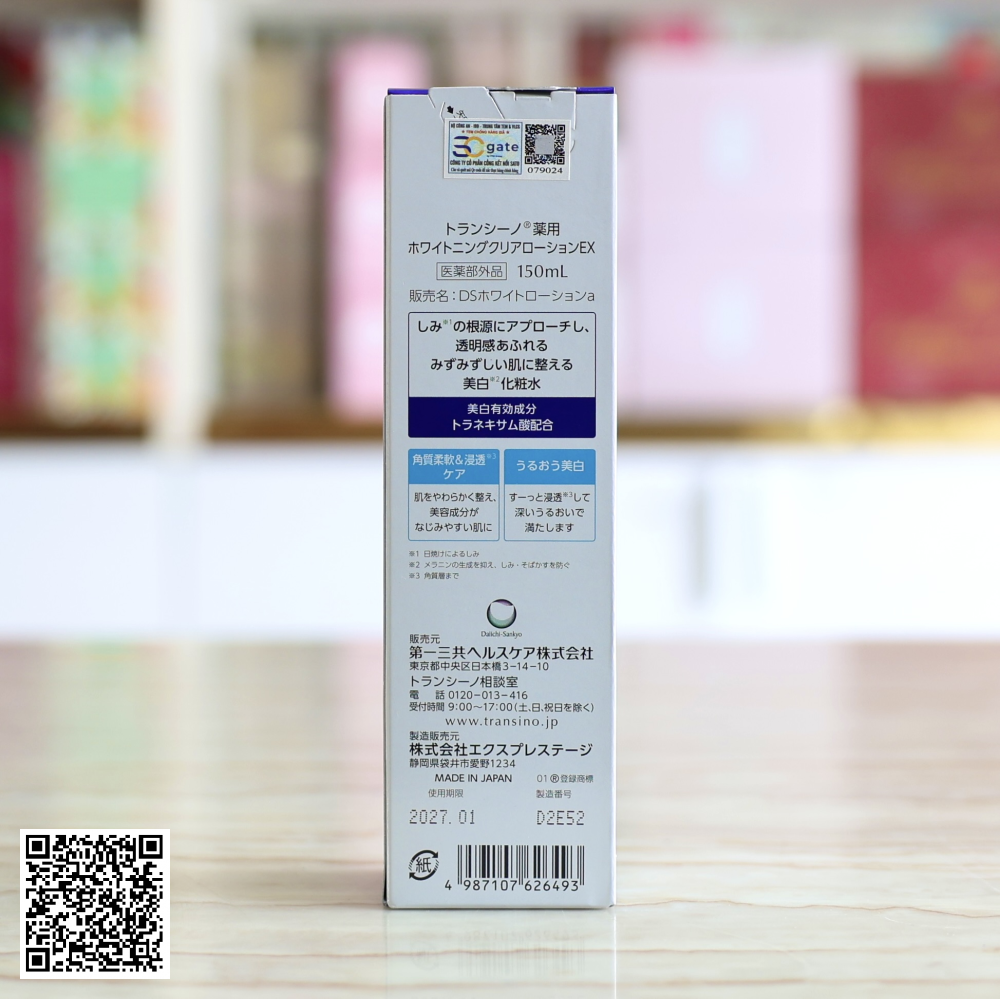 Nước Hoa Hồng Dưỡng Trắng Da Transino Whitening Clear Lotion EX Từ Nhật Bản 150ml (Cty)