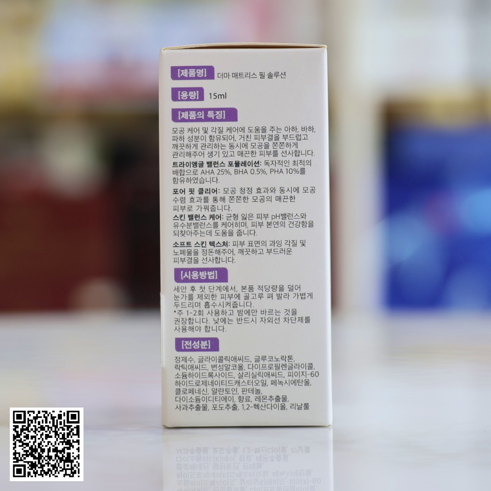 Tinh Chất Tái Tạo Da Genie Derma Matrix Peel Solution Từ Hàn Quốc 15ml