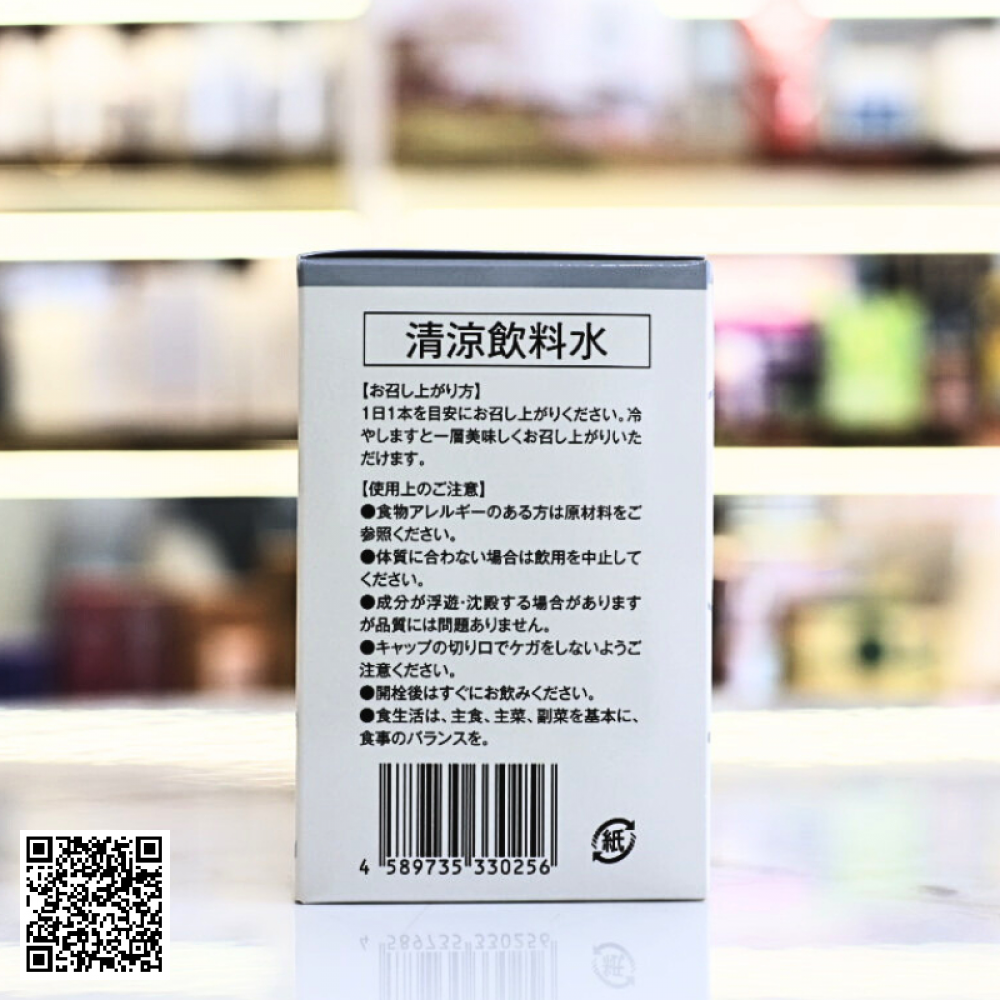 Nước Uống Trắng Da Trẻ Hoá Placell NMN Từ Nhật Bản Hộp 10 Chai