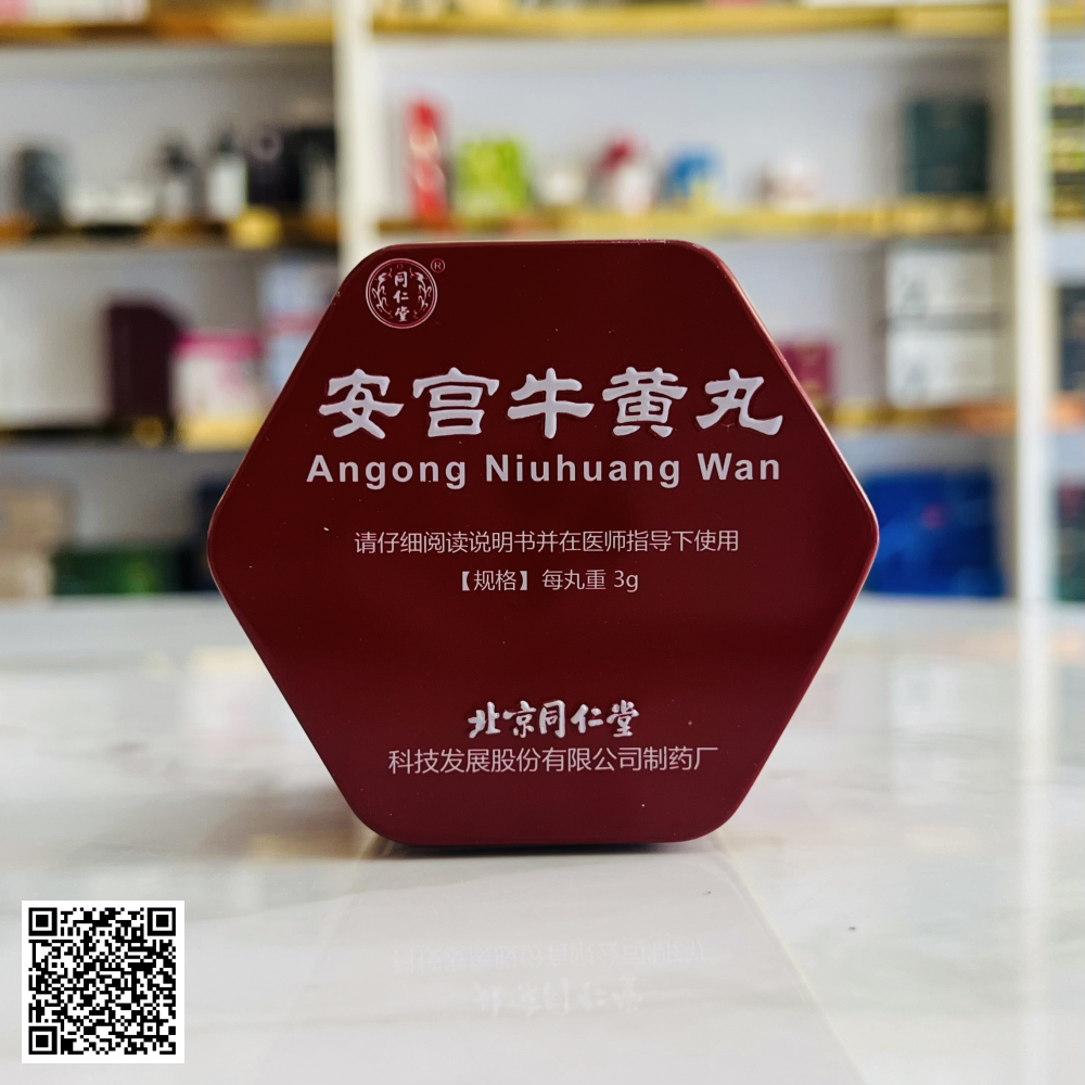 An Cung Ngưu Hoàng Hoàn Đồng Nhân Đường Hộp Thiếc Đỏ Cao Cấp (mẫu mới 1 Viên )