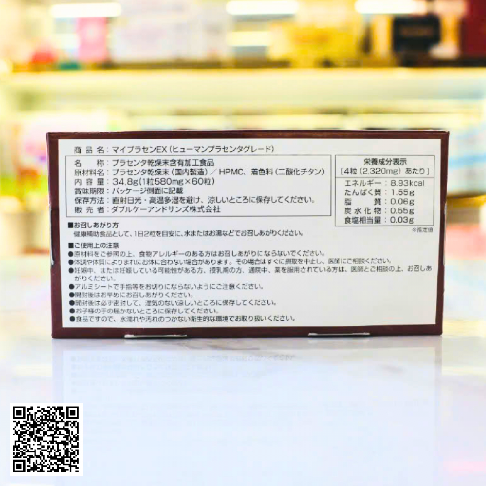 Viên uống tế bào My Placen EX Từ Nhật Bản (60 Viên)