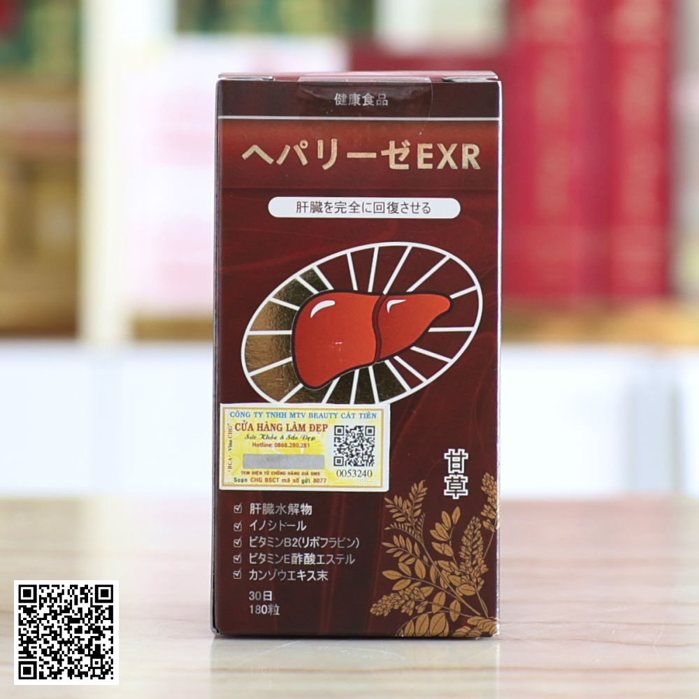 Viên Uống Bổ Gan Hepalyse EXR Từ Nhật Bản 180 Viên