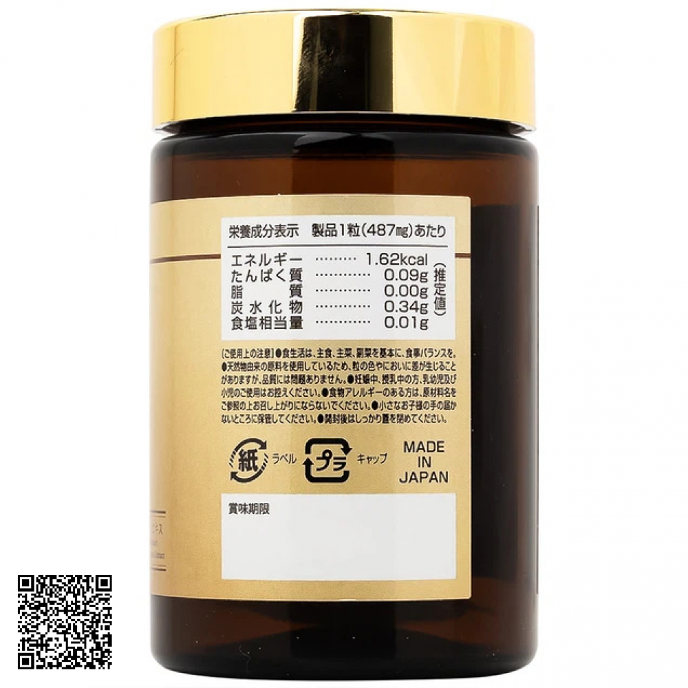 Viên Uống King Fucoidan Jpanwell Tăng Cường Sức Khỏe Và Trung Hòa Gốc Tự Do Từ Nhật Bản 120 Viên