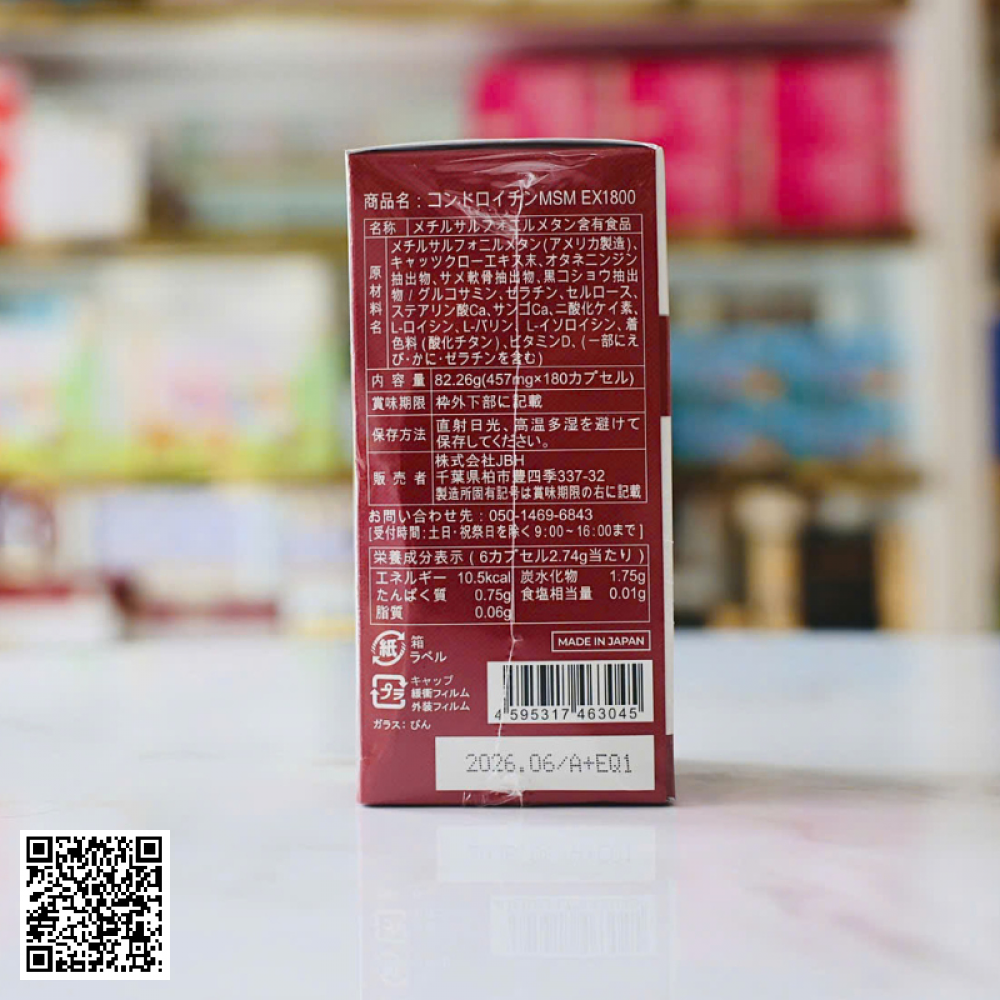 Viên Uống Xương Khớp Sụn Cá Mập Chondroitin MSM Ex1800 Eikenbi