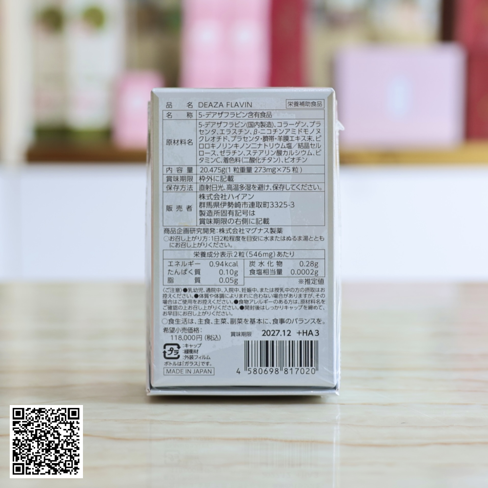 Viên Uống Chăm Sóc Sức Khỏe Làm Đẹp Deaza Flavin Plus 1000mg Từ Nhật Bản 75 Viên
