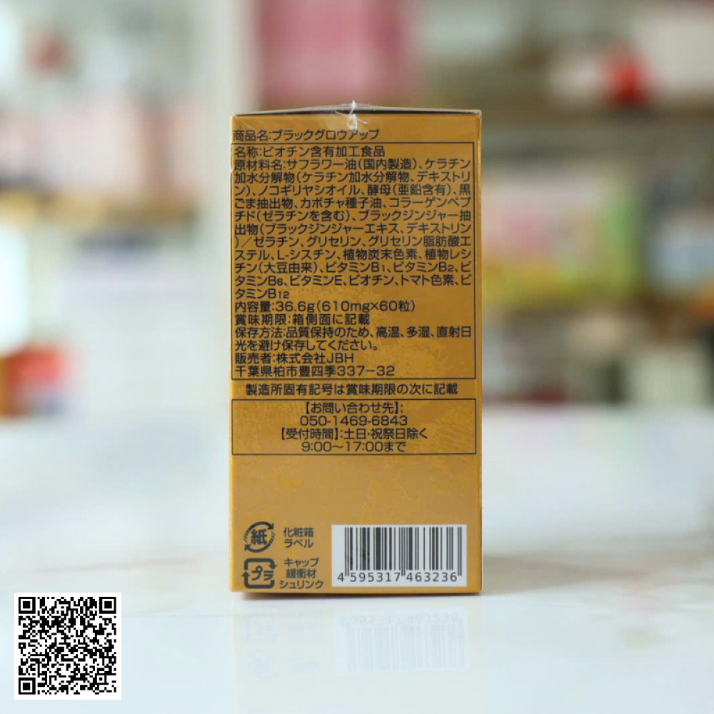 Viên Uống Mọc Tóc Eikenbi Black Grow Up Maximum Biotin 15,000ug Từ Nhật Bản