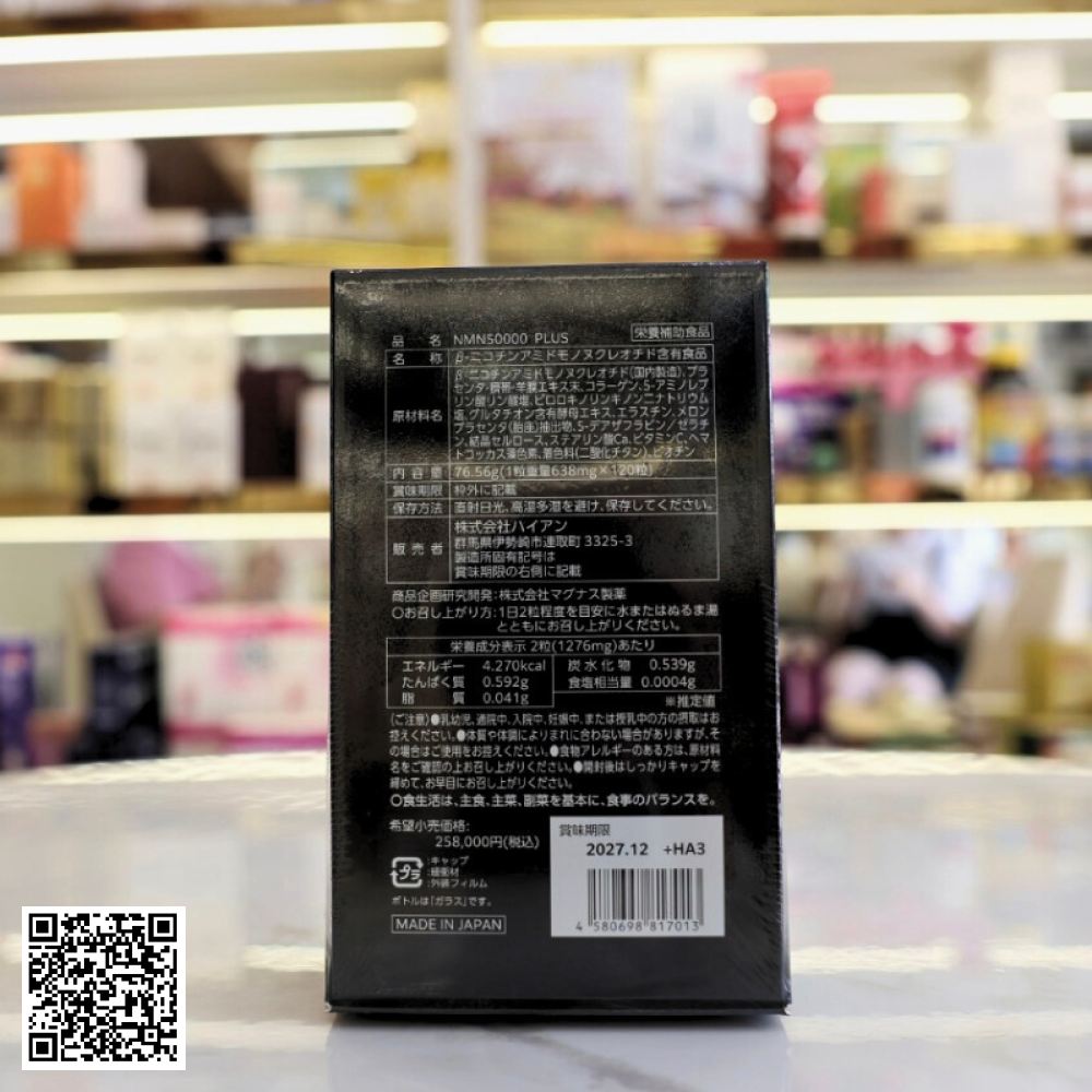 Viên Uống Trẻ Hoá Da JT-LAB NMN 50000mg PLUS Từ Nhật Bản 120 viên