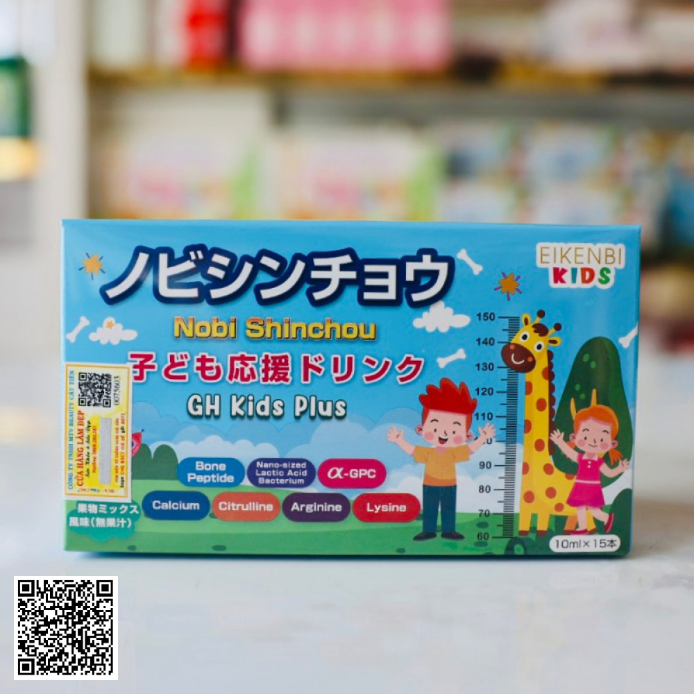 Siro Trẻ Em Tăng Chiều Cao Nobi Shinchou Eikenbi Kids Nhật Bản Hộp 15 Ống 10ml