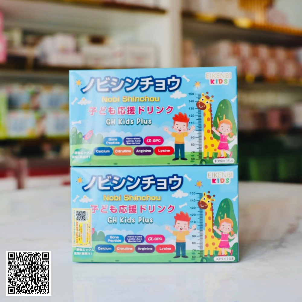Siro Trẻ Em Tăng Chiều Cao Nobi Shinchou Eikenbi Kids Nhật Bản Hộp 15 Ống 10ml