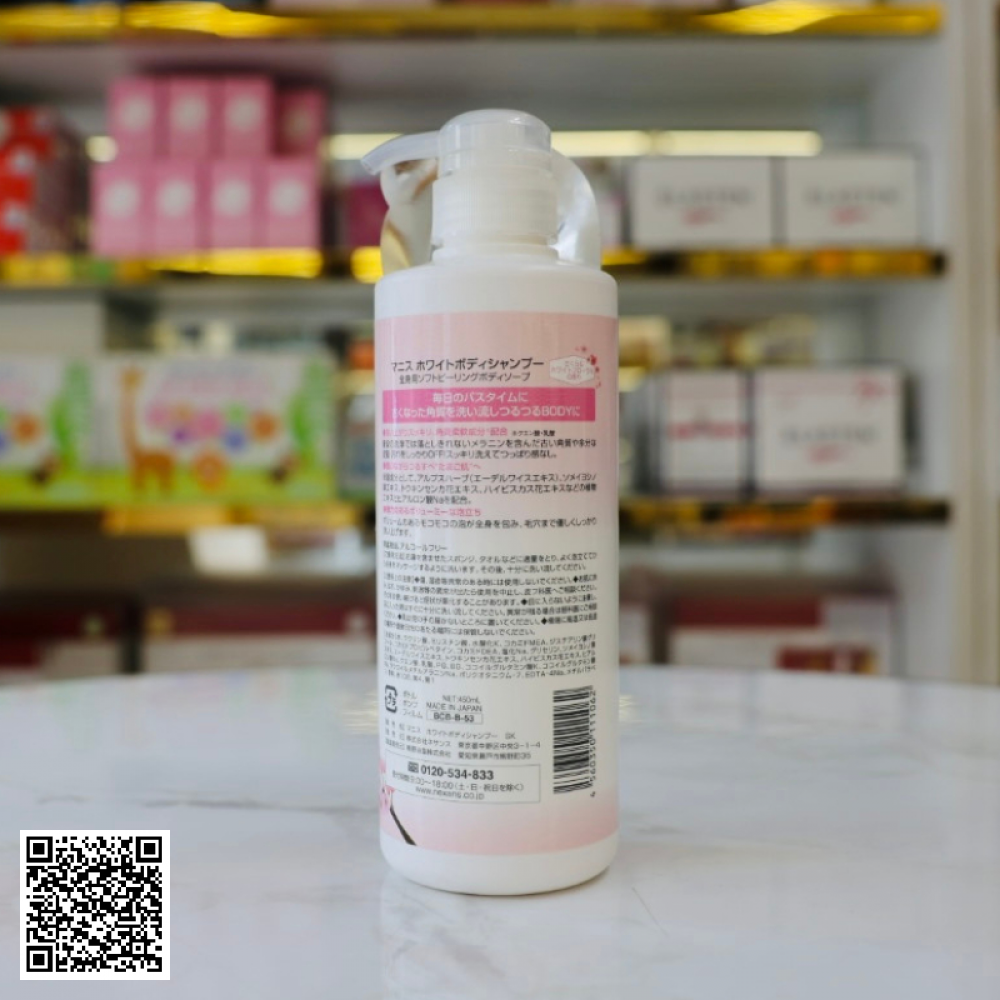 Sữa Tắm Trắng Da Manis White Body Shampoo Từ Nhật Bản 450ml