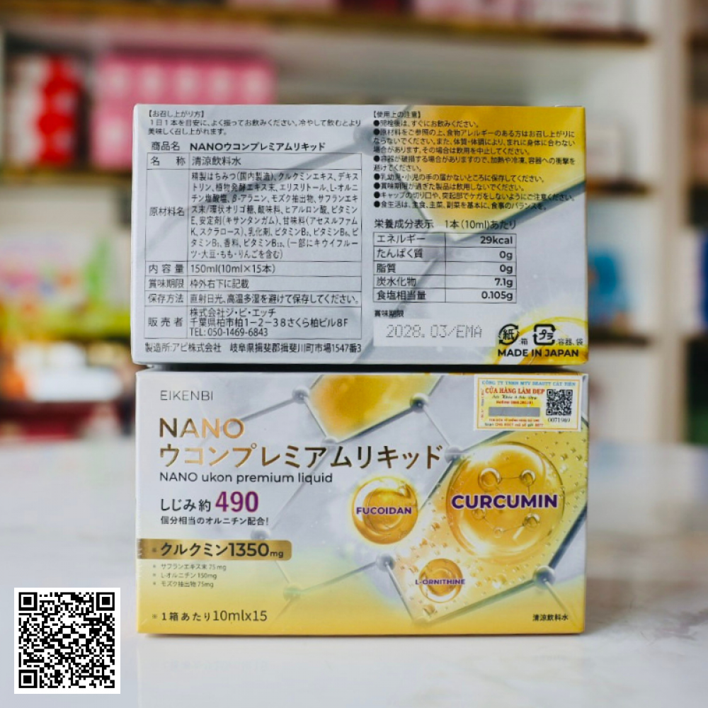 Liệu Trình Tinh Nghệ Eikenbi Nano Ukon Premium Liquid Từ Nhật Bản 1 Tháng