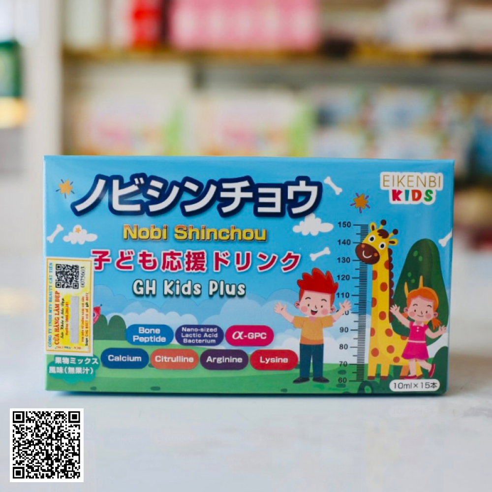 Liệu Trình Siro Trẻ Em Tăng Chiều Cao Nobi Shinchou Eikenbi Kids Nhật Bản 1 Tháng