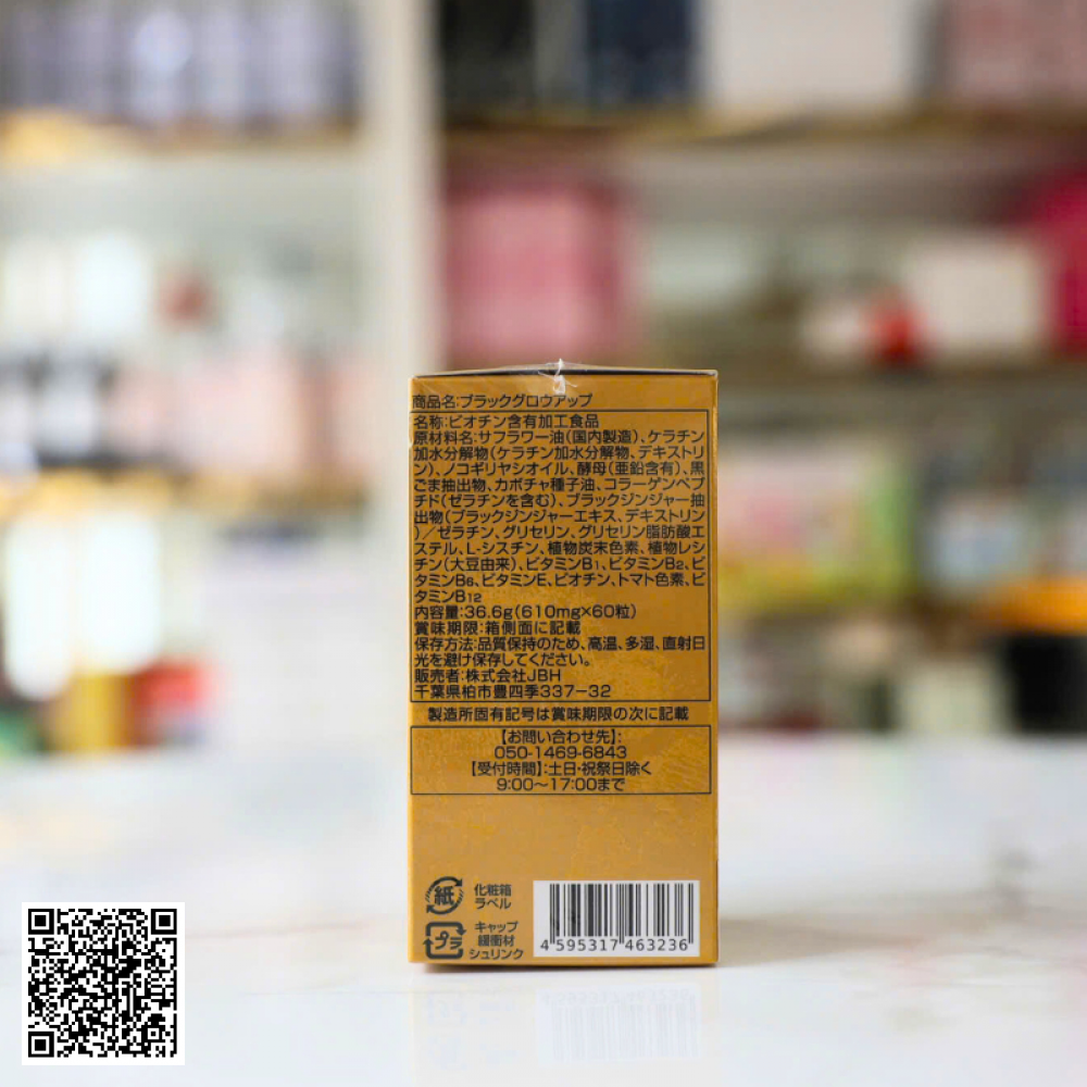 Viên Uống Mọc Tóc & Đen Tóc Black Grow Up Maximum Biotin Từ Nhật Bản Hộp 60 viên