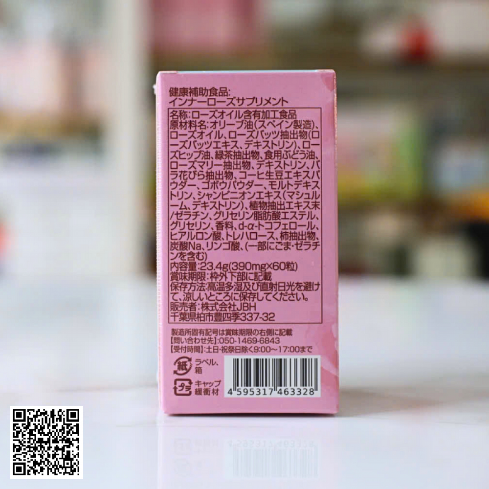 Viên Uống Thơm Cơ Thể Inner Rose Supplement Lhamo Nhật Bản Hộp 60 Viên